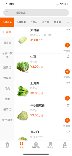 七七平台app官方手机版图片3