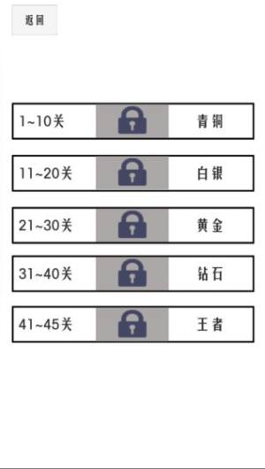 谈一场恋爱游戏最新版图片1