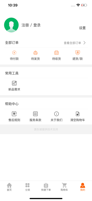 七七平台app官方手机版图片2