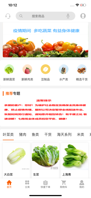 七七平台app官方手机版图片1