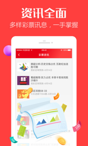 领券邦app官方手机版图片1