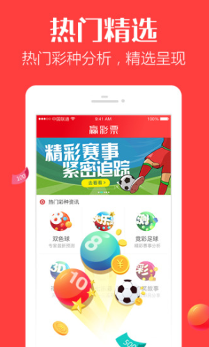领券邦app官方手机版图片3