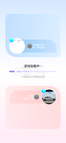 抖音捡钱大作战游戏最新版图片3