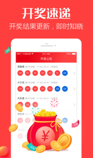 领券邦app官方手机版图片2