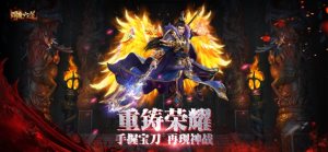 阎魔六道手游最新版图片3