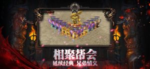 阎魔六道手游最新版图片2