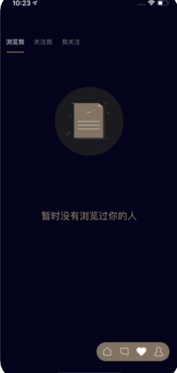 甜蜜再恋苹果最新版app图片1