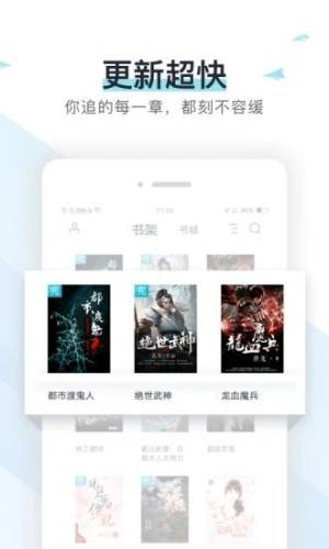 小叶书虫app安卓版图片2