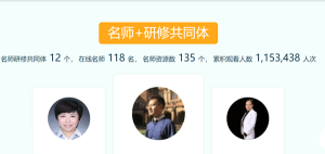 西安优质教育资源共享服务平台停课不停学2020最新官网版图片2