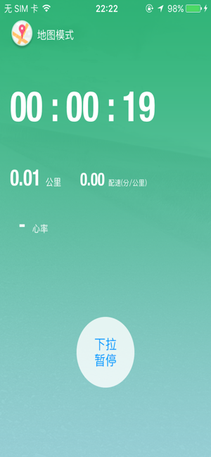 跑步猫app手机软件图片2