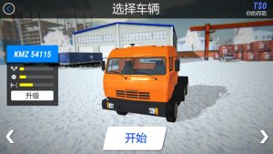 冬季卡车驾驶员模拟器游戏安卓版图片2