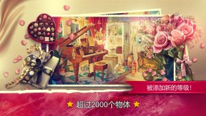 情人节日常模拟器游戏安卓版图片2