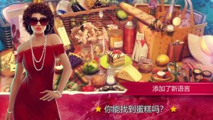 情人节日常模拟器游戏安卓版图片1