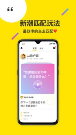 大洋论坛app大洋正版图片3