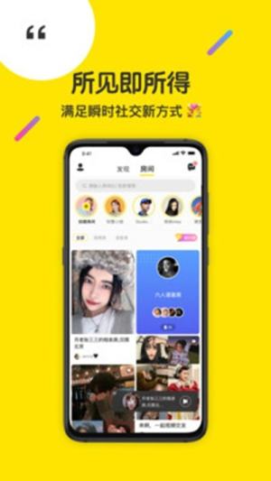 大洋论坛app大洋正版图片1