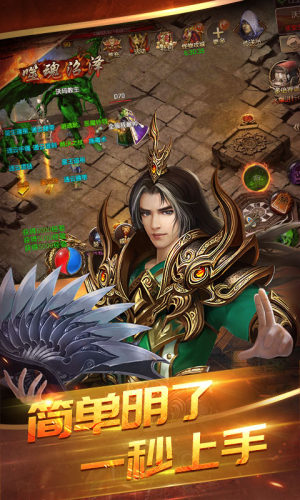 赤月黎明手游最新版图片1