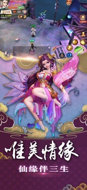 轩辕书剑录手游apk图片3
