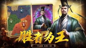 斗神三国志手游正式版图片2