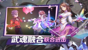 斗罗主宰手游最新版图片2