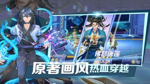 斗罗主宰手游最新版图片3