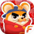 欢乐萌鼠app官方安卓版 v1.0