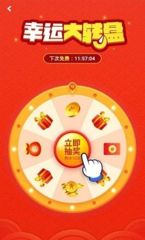 欢乐萌鼠app官方安卓版图片1