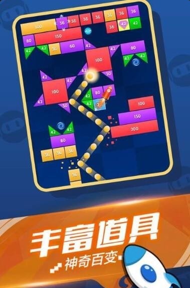 爱走消消消app官方安卓版图片2