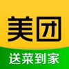 武汉社区买菜app平台