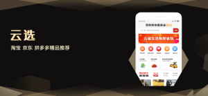 云省生活官方最新版图片3