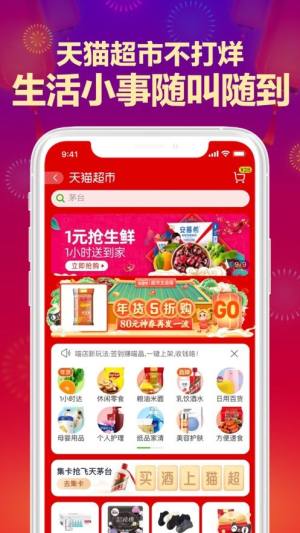 云逛街官网手机版平台图片3