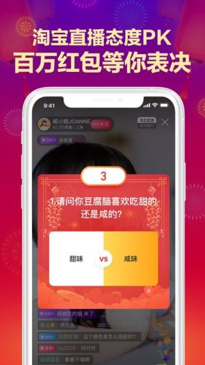 云逛街官网手机版平台图片2