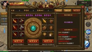 传奇单机高爆版手游正式版图片1