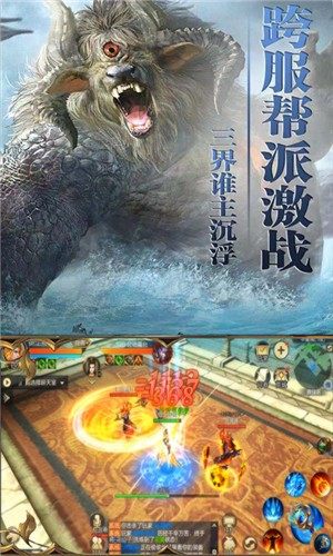 九州变态版手游官网版图片2
