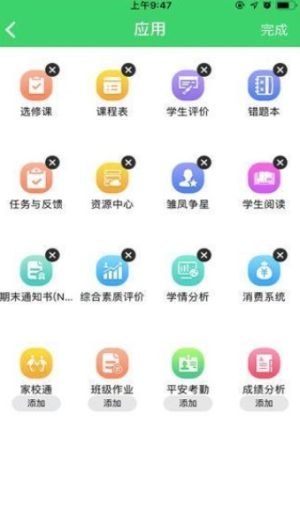湖南靖州有线电视停课不停学官方地址分享图片1