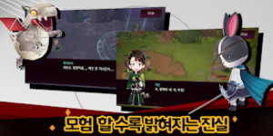 罗伯利亚手游中文版图片3