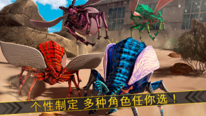 印度蝗虫模拟器游戏安卓版图片1