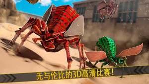 印度蝗虫模拟器游戏安卓版图片2