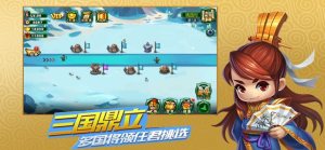 塔防守卫军手游最新版图片3
