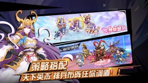 醉梦三国手游正式版图片2