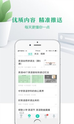 宁夏云校家直播课堂app新版图片2