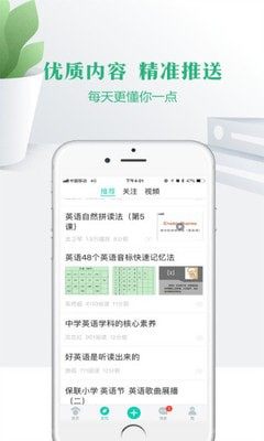 宁夏云校家直播课堂app新版图片2