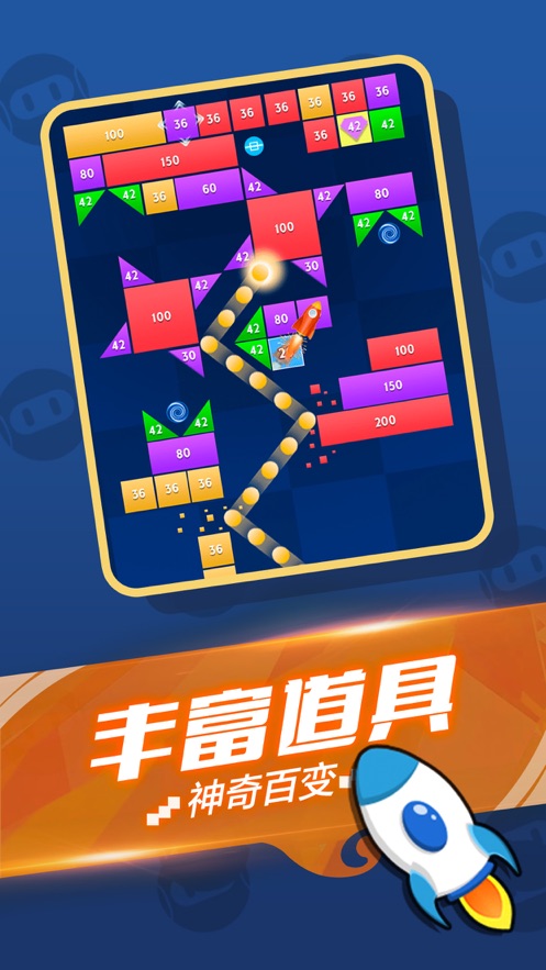 一起消消消安卓福利版app图片2