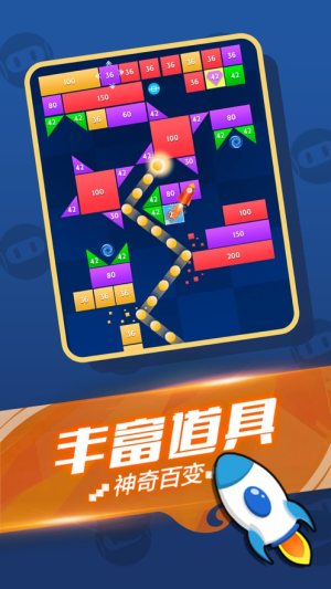 一起消消消安卓福利版app图片2