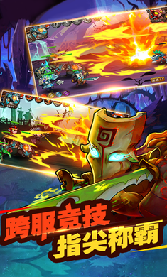 魔兽突击手游正式版图片1