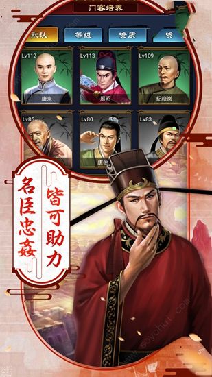 鹿鼎纪ol金币元宝官方版图片2