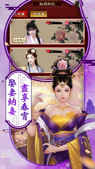 鹿鼎纪ol金币元宝官方版图片1