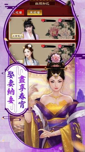 鹿鼎纪ol金币元宝官方版图片1