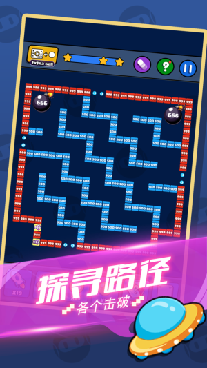 一起消消消安卓福利版app图片1