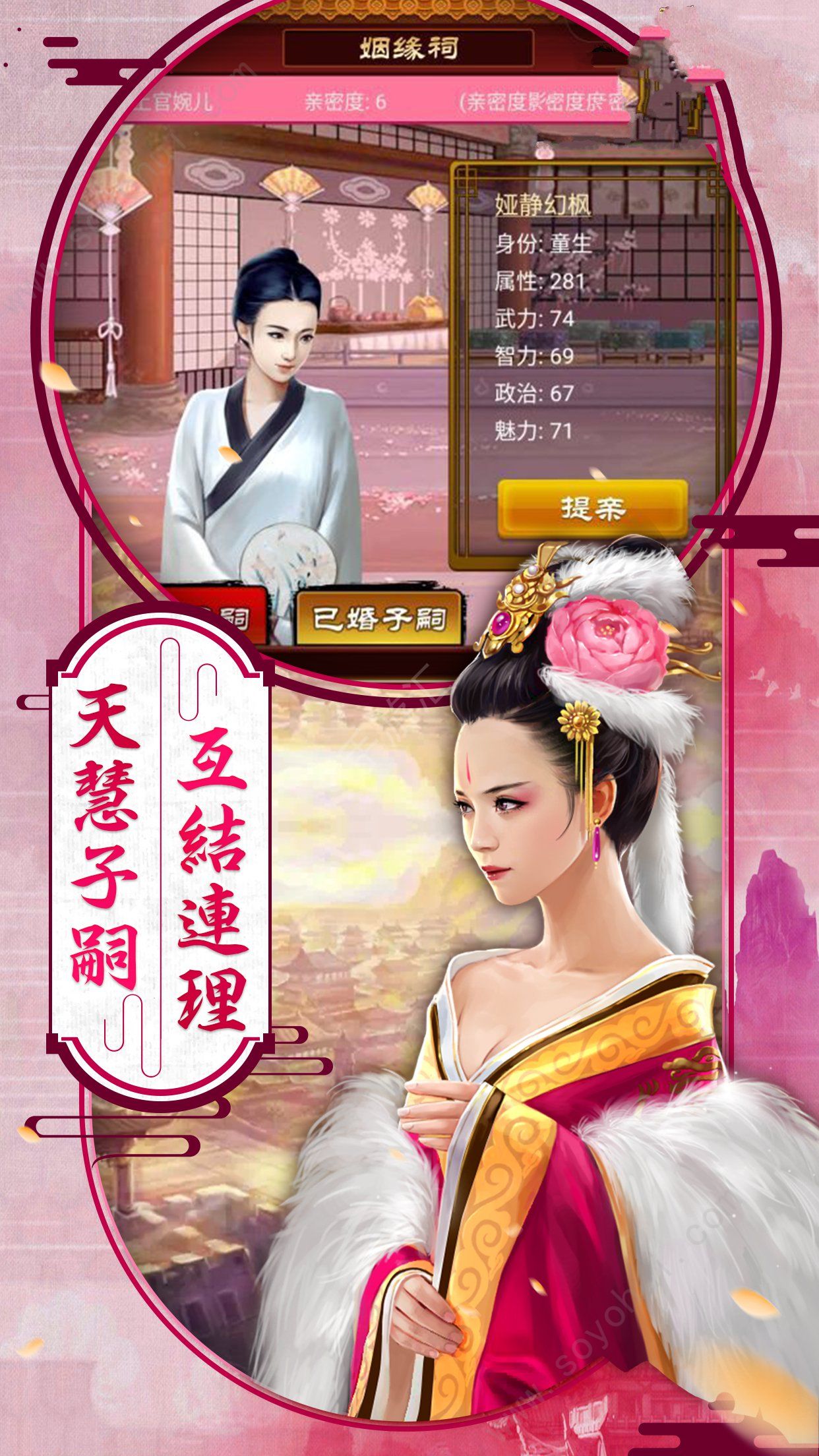 鹿鼎纪ol金币元宝官方版图片3