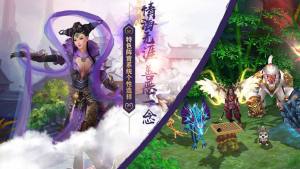 异志情缘手游官网正式版图片1